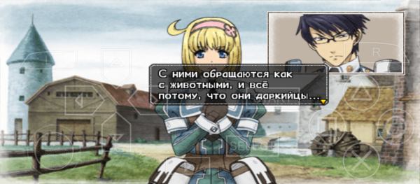 - Это ужасно! Как они могут так поступать?
- С ними...