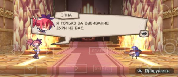 - Ты не забыл о своей миссии или как?
- К-конечно нет,...