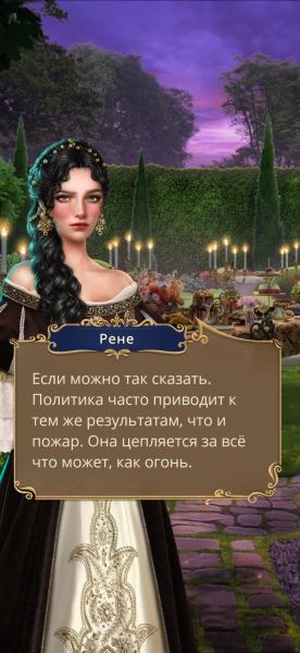 Политика часто приводит к тем же результатам, что и пожар....