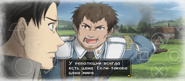 - Райнер? Райнер, это ты?
- Сигрид?!
- Я и не представлял,...