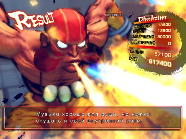 Музыка хороша для души, но нужно слушать и свой внутренний...