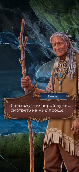 - Если наше появление здесь изменит ход событий, то что нас...