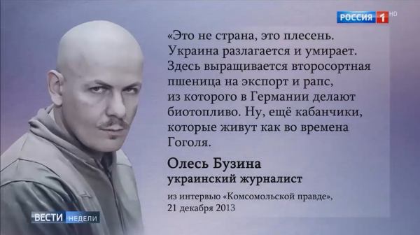 Это не страна - это плесень. Украина разлагается и умирает....