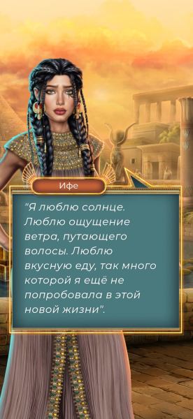 Я люблю жизнь. Такую, какая она есть. Свою, своих близких,...