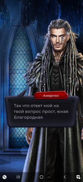 Знаешь, Гвен, с того самого мига, как я увидел тебя там, в...