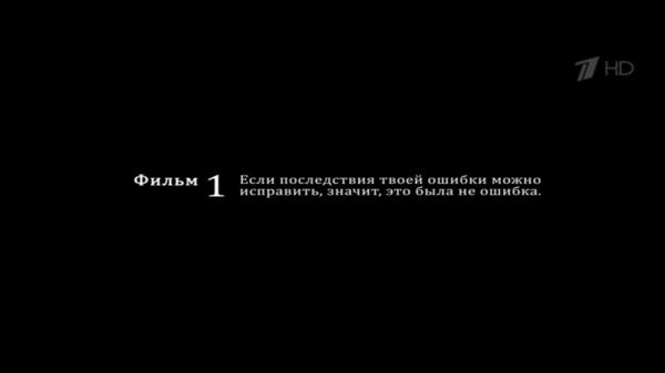 Если последствия твоей ошибки можно исправить, значит, это...