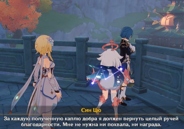 За каждую полученную каплю добра я должен вернуть целый...