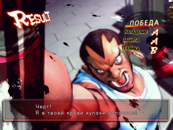 Черт!
Я в твоей крови кулаки испачкал!