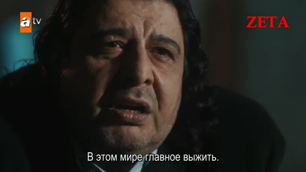 Все друг друга предают. И не забывай. В этом мире главное...