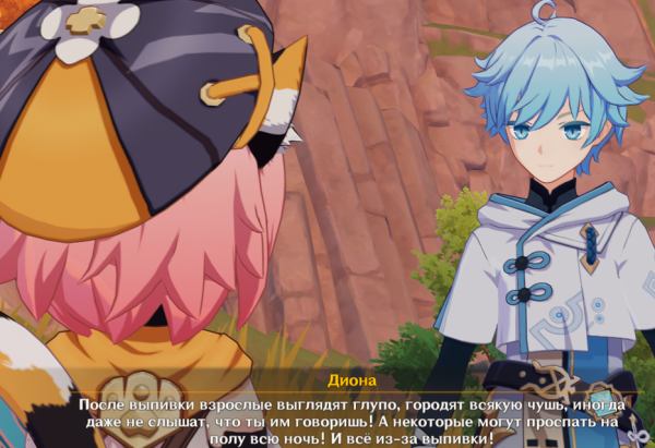 После выпивки взрослые выглядят глупо, городят всякую чушь,...