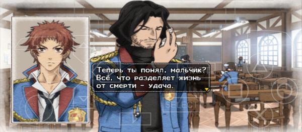 Теперь ты понял, мальчик?
Всё, что разделяет жизнь от...