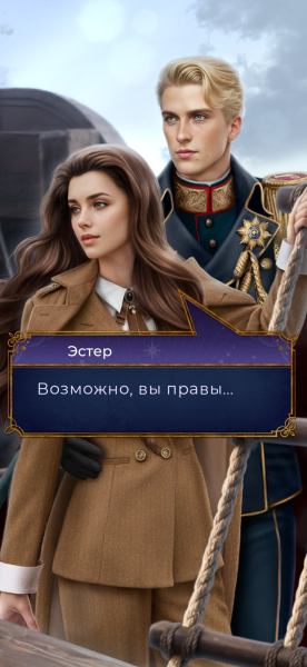 Вы спросили, что позволяет мне сохранять чистоту разума во...