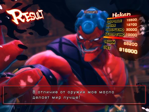 В отличие от оружия мое масло делает мир лучше!