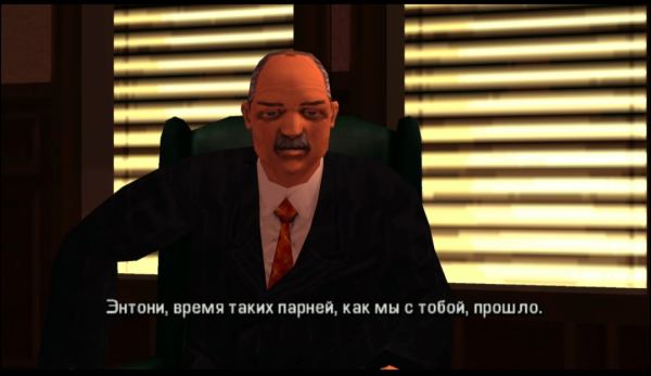 - Энтони, время таких парней, как мы с тобой прошло. Мы...